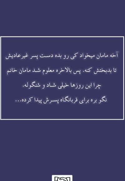 بی ژن